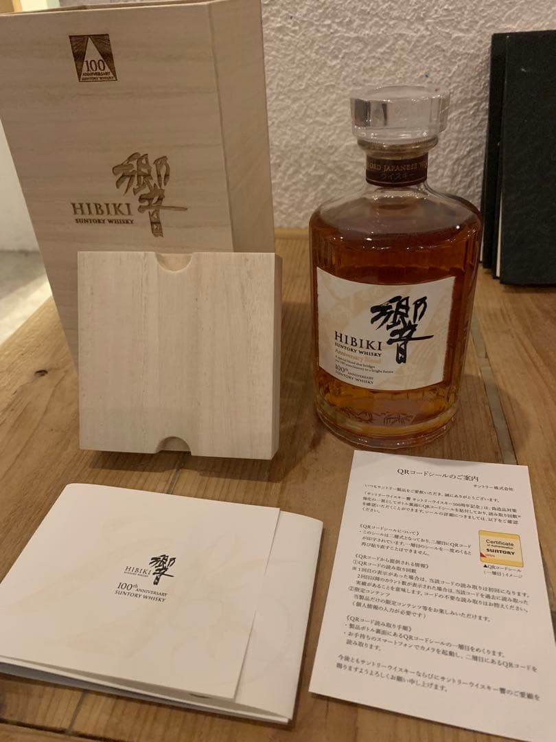 HIBIKI サントリーウイスキー 700ml 43% 100周年記念