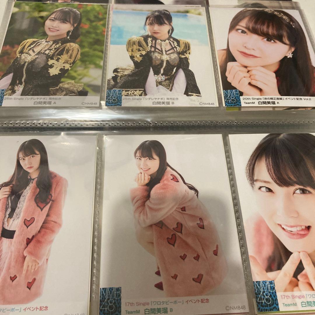 白間美瑠　② 生写真　NMB48 AKB48