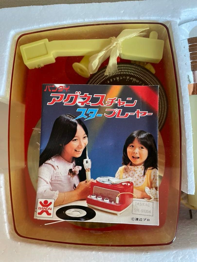 激レア アグネス・チャン　スタープレーヤー