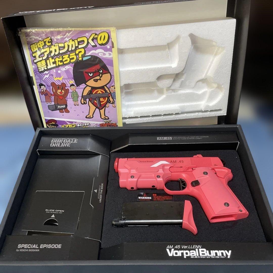 AM.45 バージョン・レン・\"ヴォーパル・バニー\" Vorpal Bunny