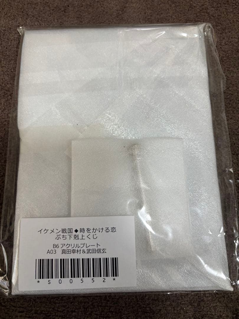 み。様確認用