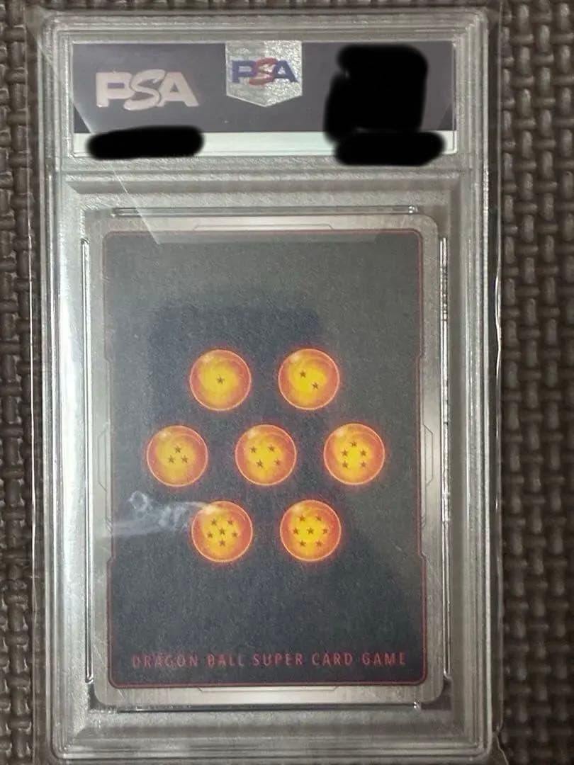 ベジット　スーパーパラレル　フュージョンワールド　PSA10 SCR⭐︎⭐︎