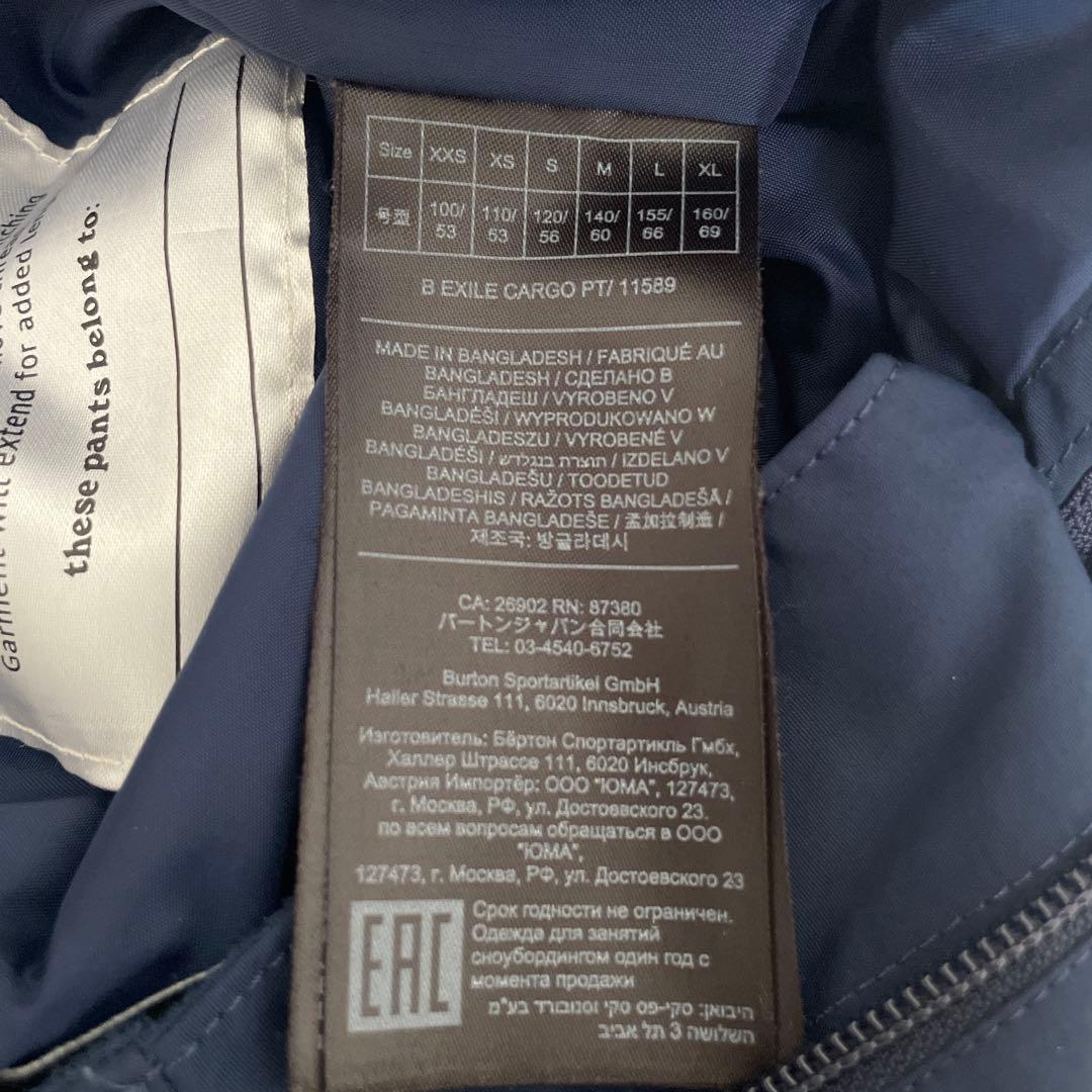 Burton エグザイル カーゴパンツ　140