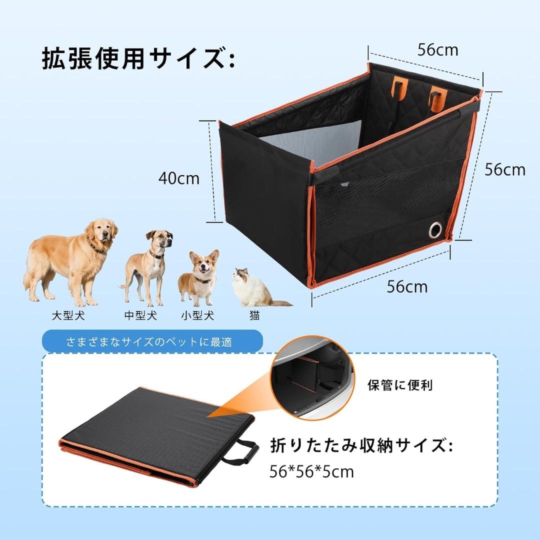 ✨大特価✨ペットドライブシート ペットドライブボックス 犬 ドライブボックス