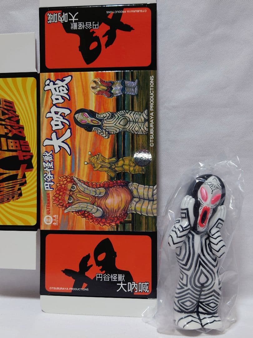 ダダ KAIJUONE マルサン ブルマァク M1号 マーミット MARMIT