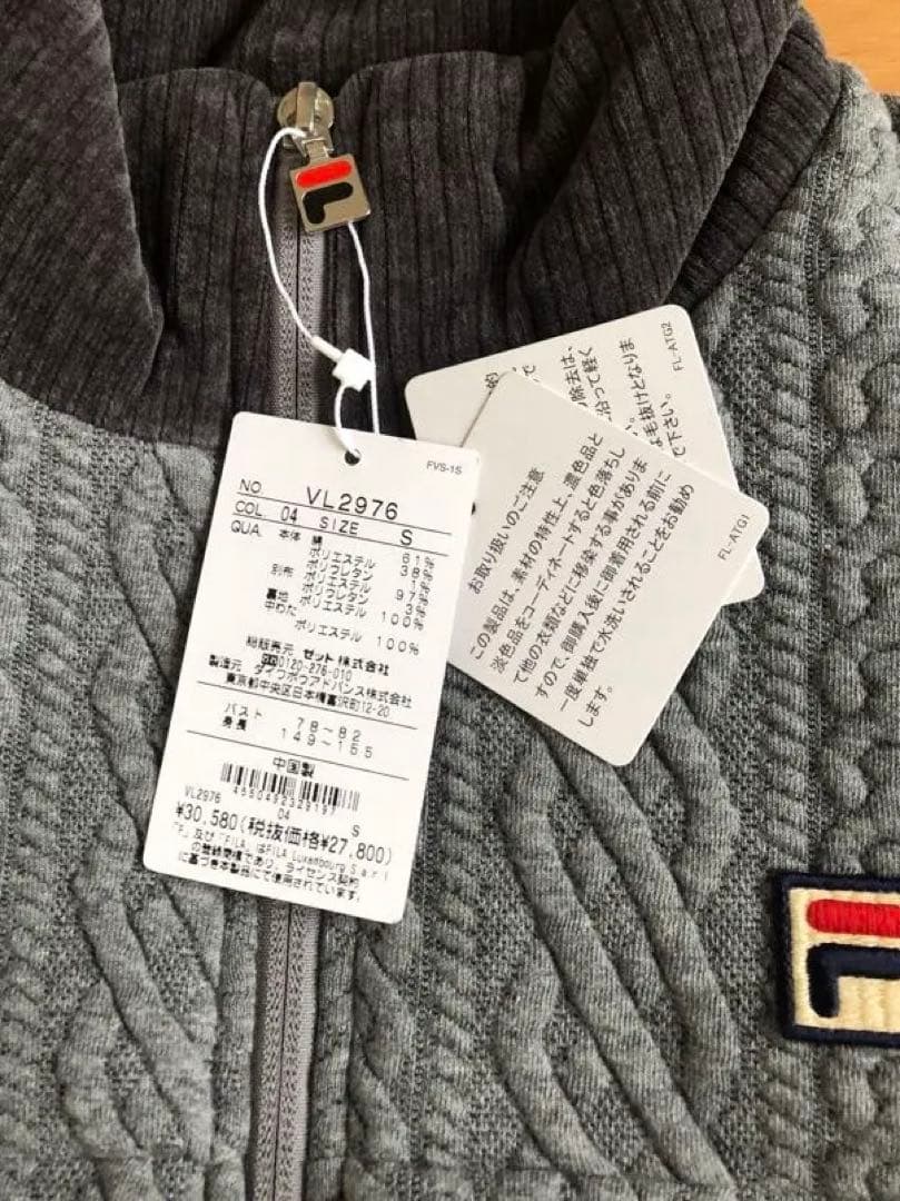 【新品未使用】　 FILA VL2978 ジップアップジャケット　レディース　S