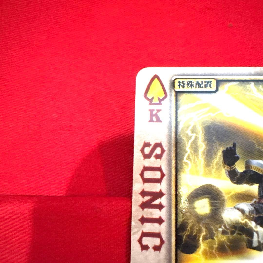 ラウズカード ライトニングソニック トレカ レア スペードQ 仮面ライダー剣 雷