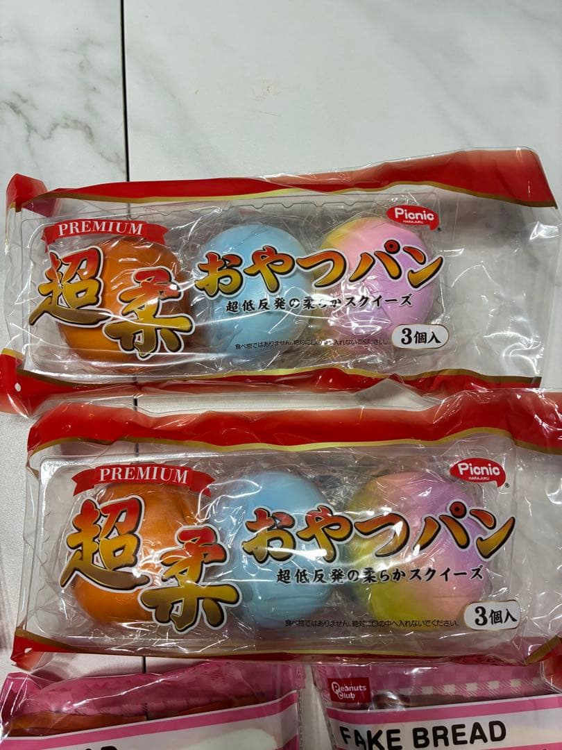 のびーるパンスクイーズ　超柔おやつパンスクイーズ