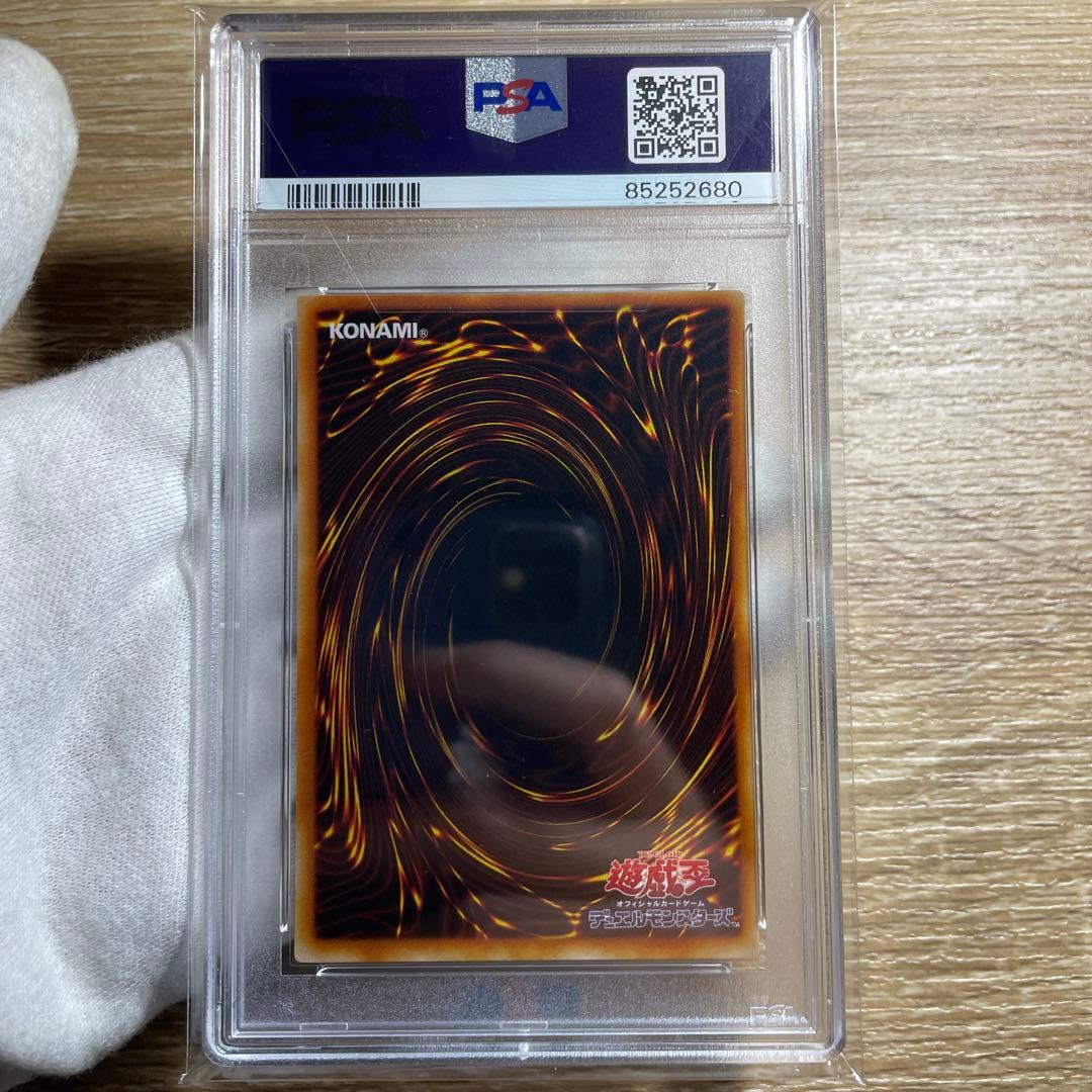 【 鑑定品　PSA10 】 極美品　世界20枚　ハーピィの羽根箒　二期　パラレル
