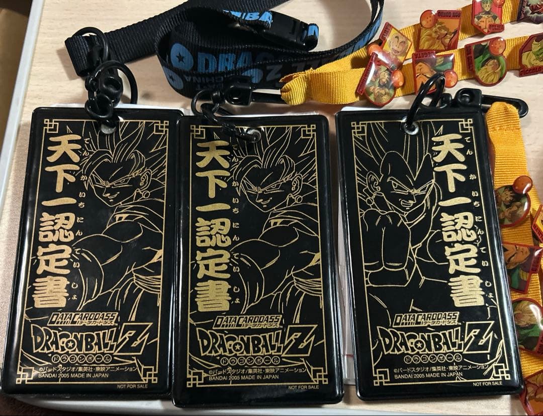 ドラゴンボール　データカードダス