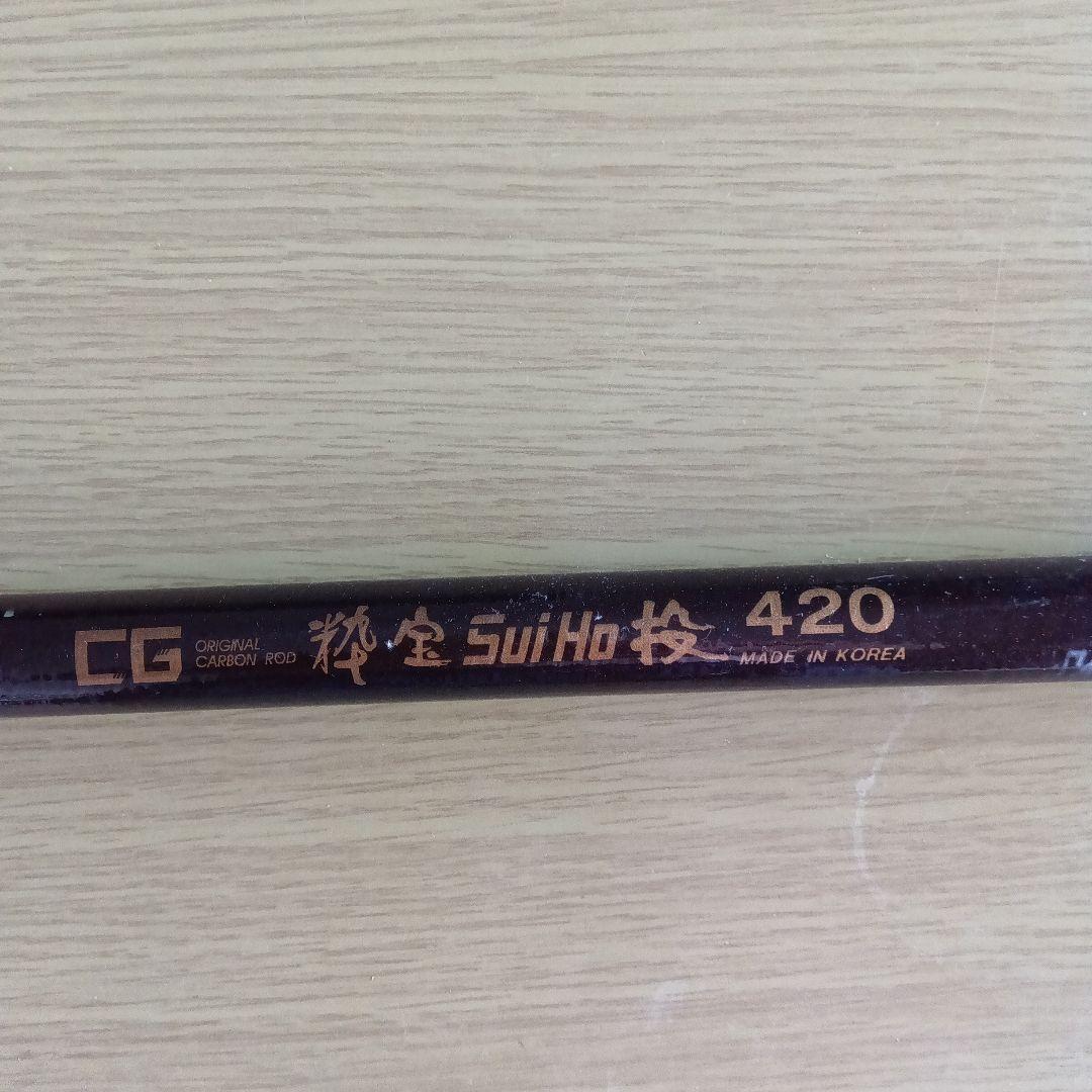投げ釣り竿