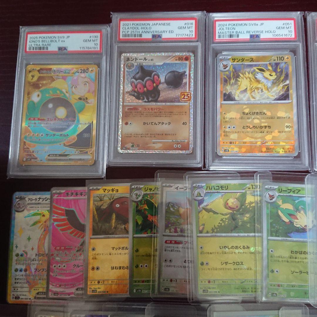 ポケカ まとめ売り