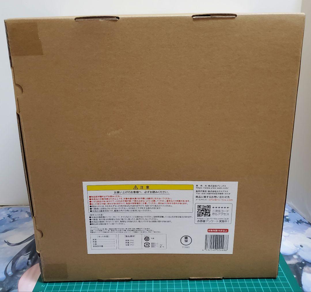 2月末まで出品　東宝30cmシリーズ　ゴジラ2001 (※未開封品)