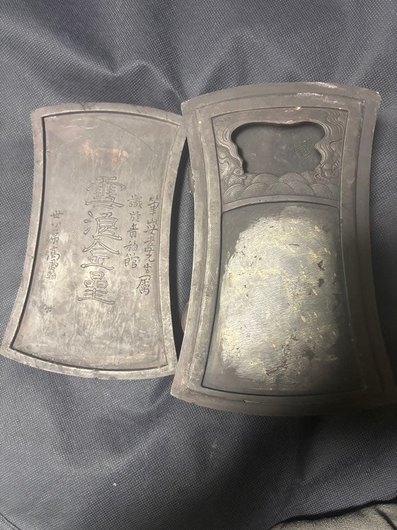 中国古美術品　神獣彫硯　雪浪金星硯　清の時代　高鳳翰