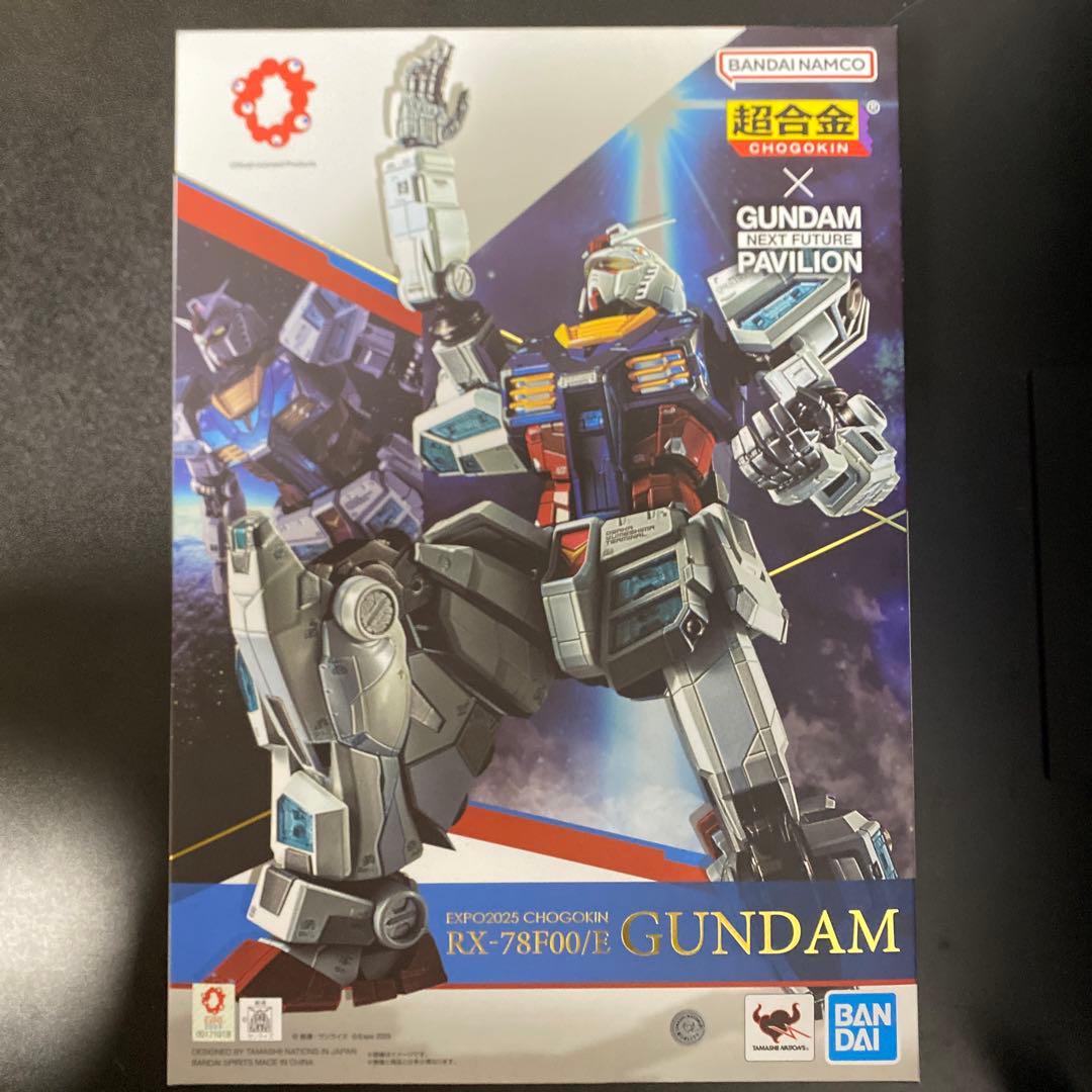 EXPO2025 超合金 RX-78F00/E ガンダム　新品未開封