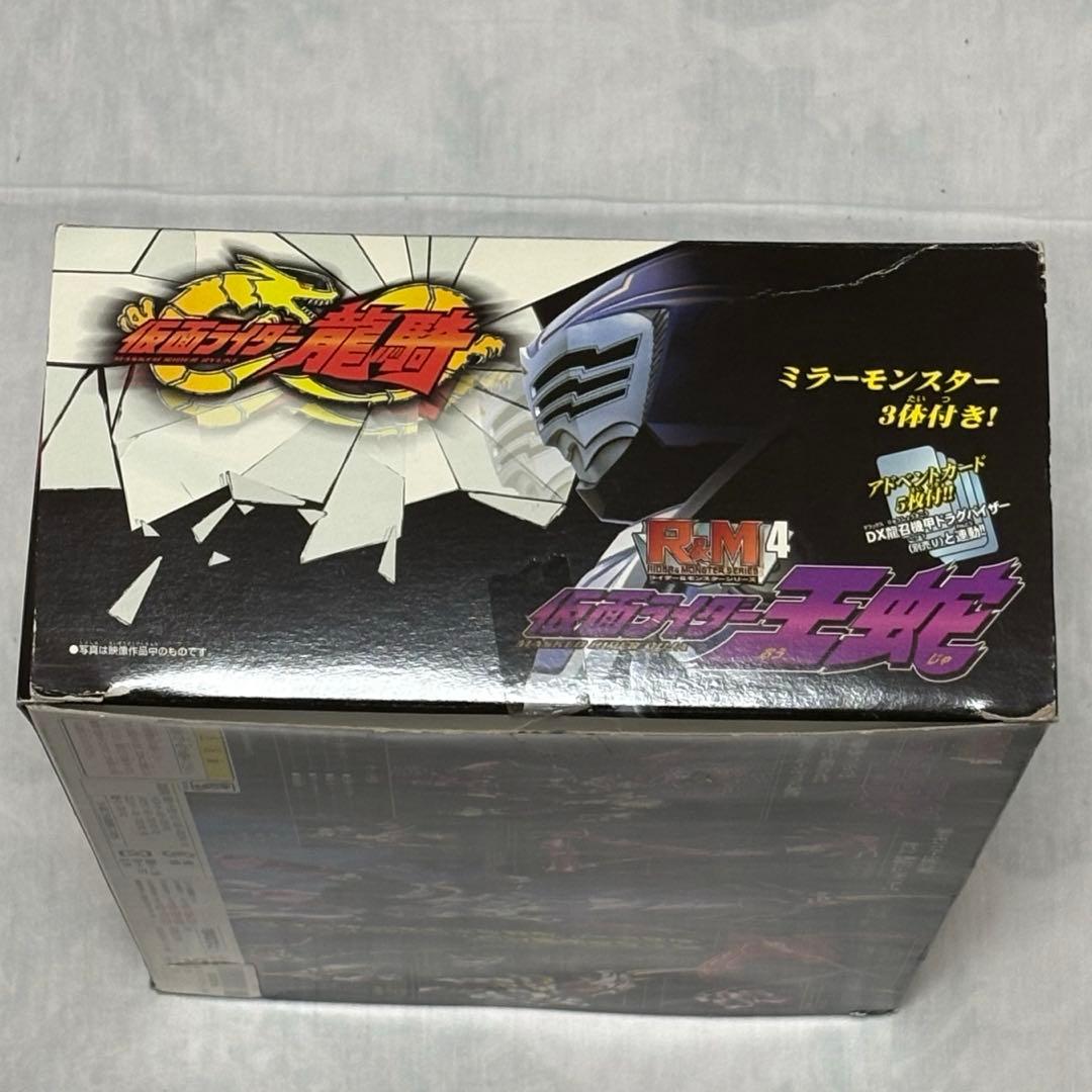 【完品】仮面ライダー龍騎 R&M4 仮面ライダー王蛇 獣帝ジェノサイダー 当時物