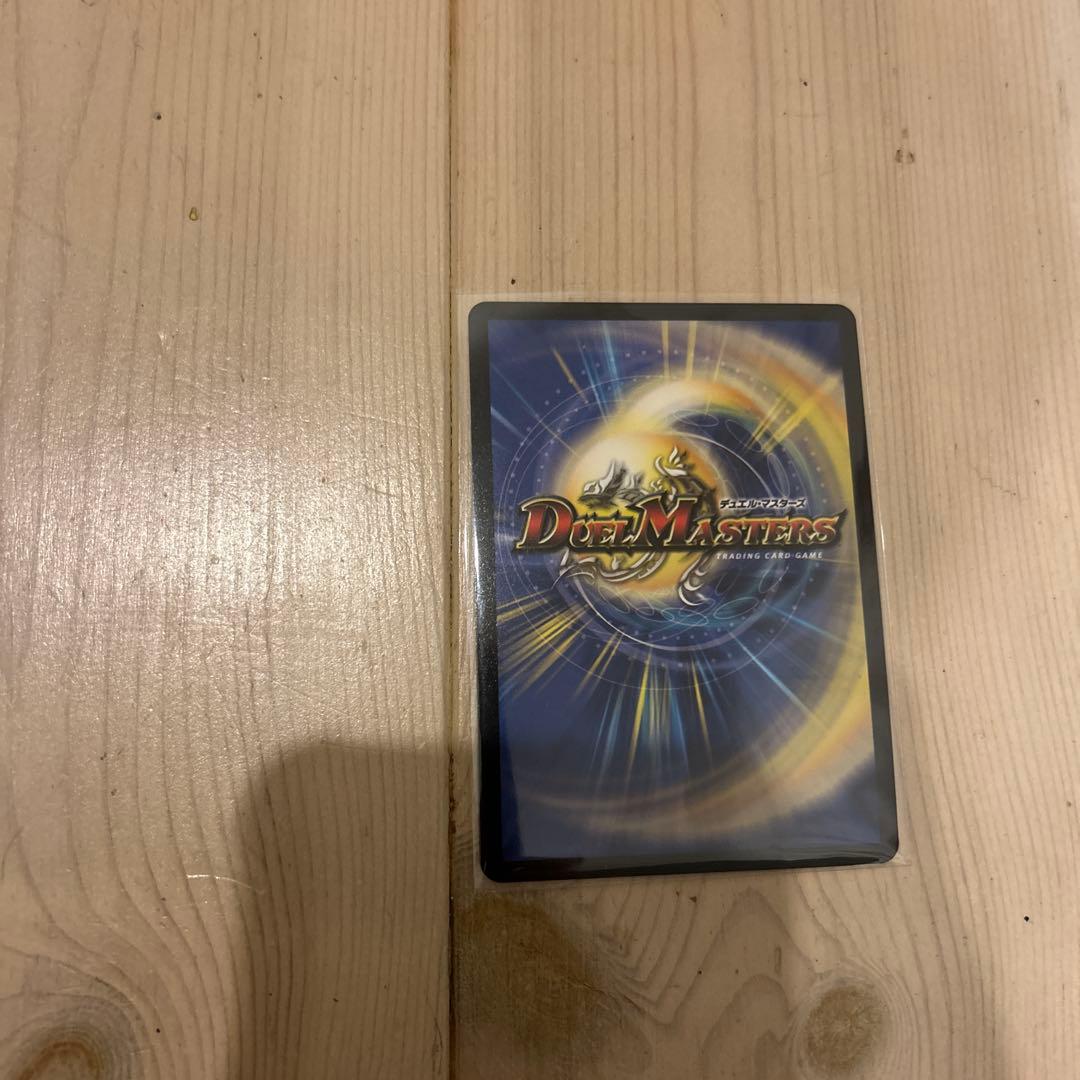 ハイパー・ザ・ジョニー　シークレット