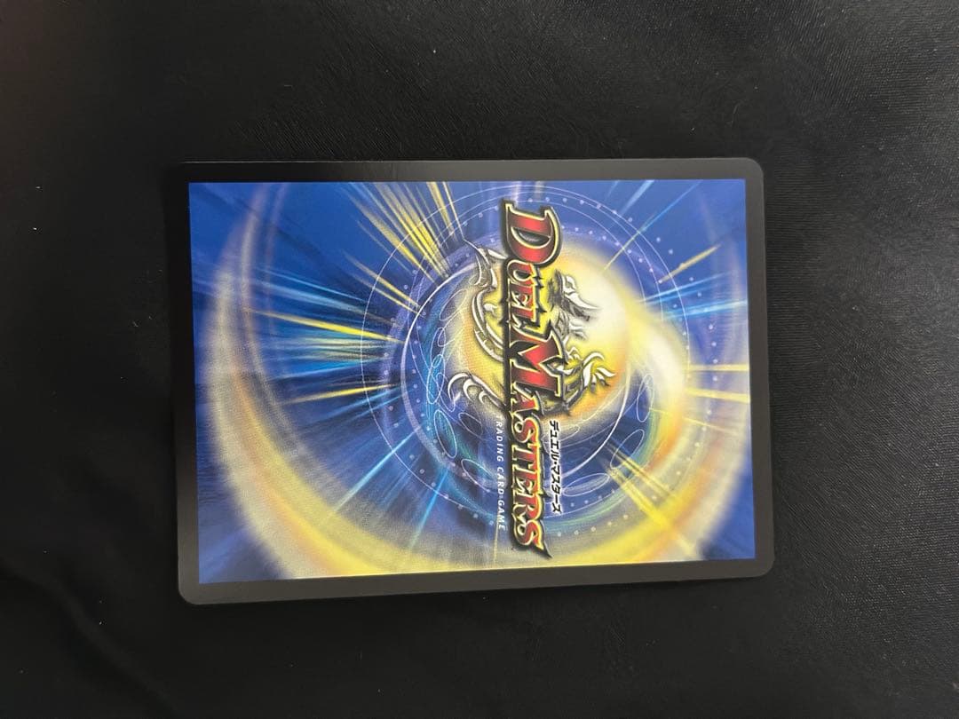 禁時混成王　ドキンダンテXXⅡ 金　美品