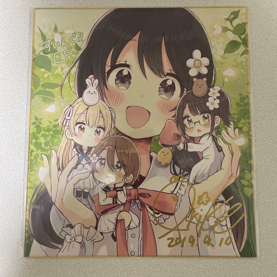 佐倉おりこ　直筆イラスト色紙　3枚セット