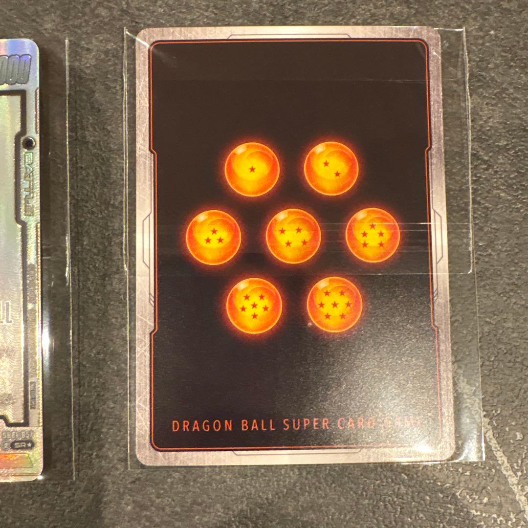 ドラゴンボール フュージョンワールド アルティメットバトル 優勝 未開封品