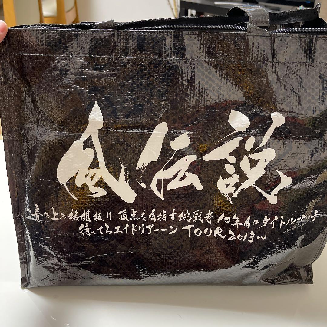 湘南乃風グッズ