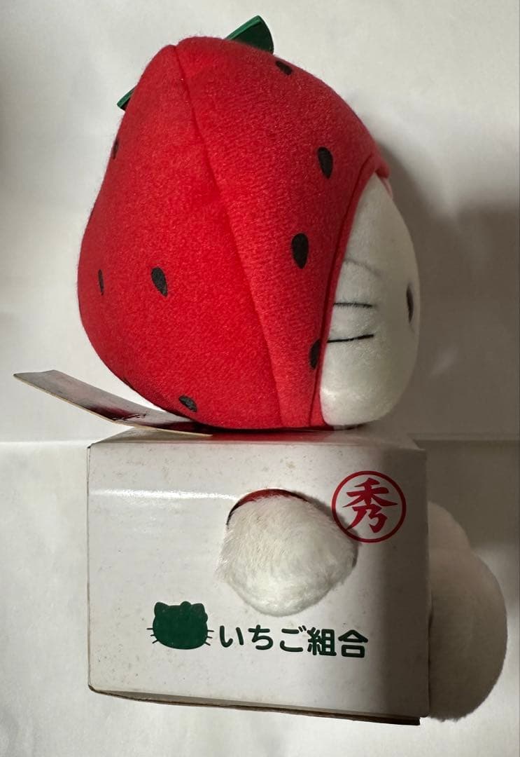 激レア　希少　ご当地キティ　静岡限定　静岡いちご　入手困難品　ぬいぐるみ