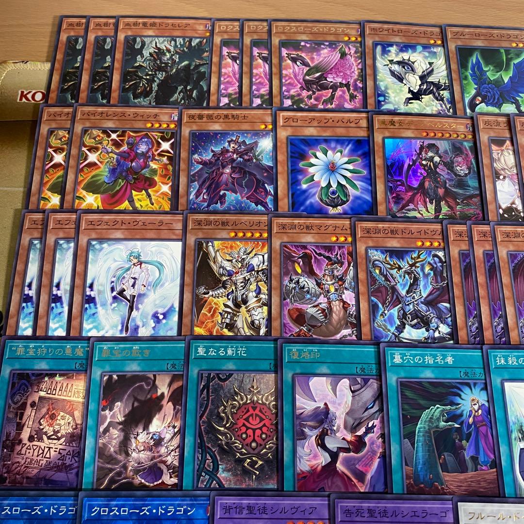 ブラックローズドラゴン デッキ 遊戯王 本格構築済み 黒薔薇の破滅竜 罪宝の欺き