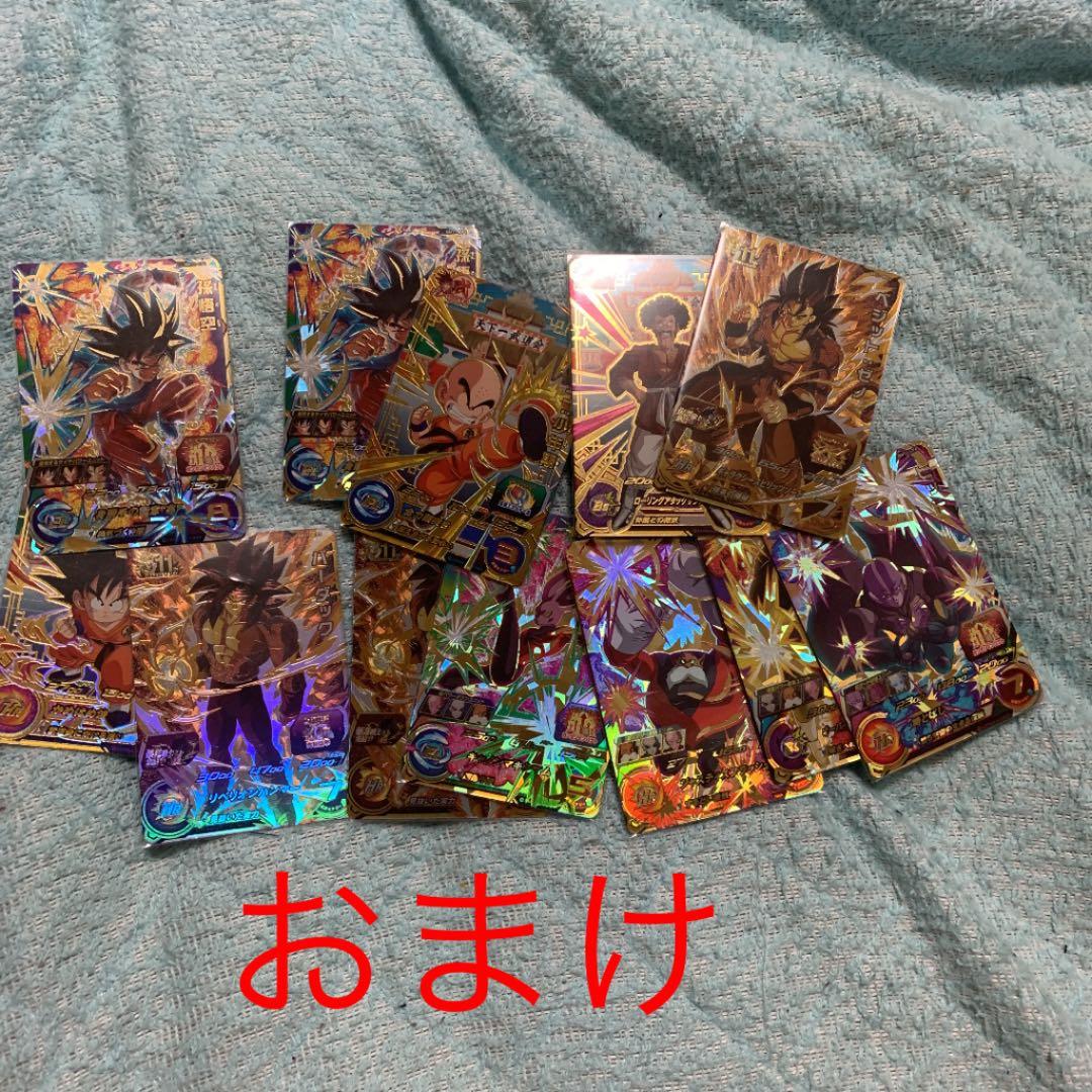 スーパードラゴンボールヒーローズBM11弾3枚セットバラ売り可