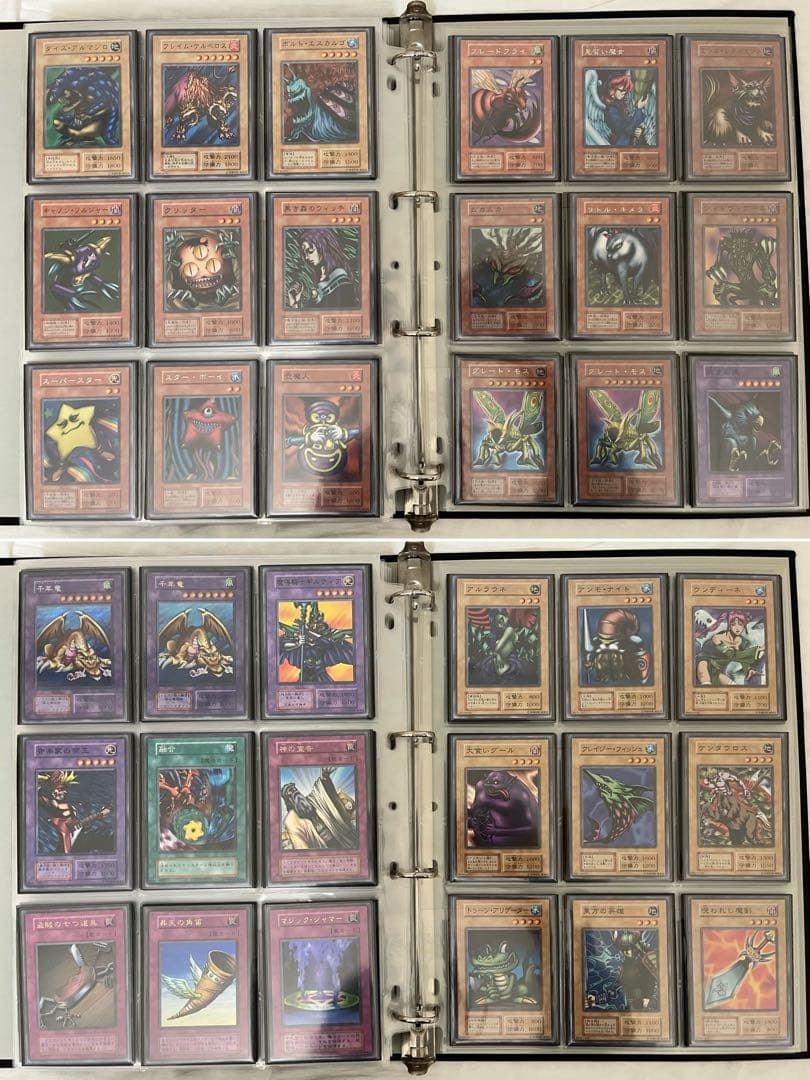 遊戯王vol1〜vol7コンプリートファイルセット