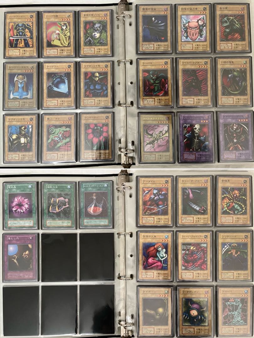 遊戯王vol1〜vol7コンプリートファイルセット