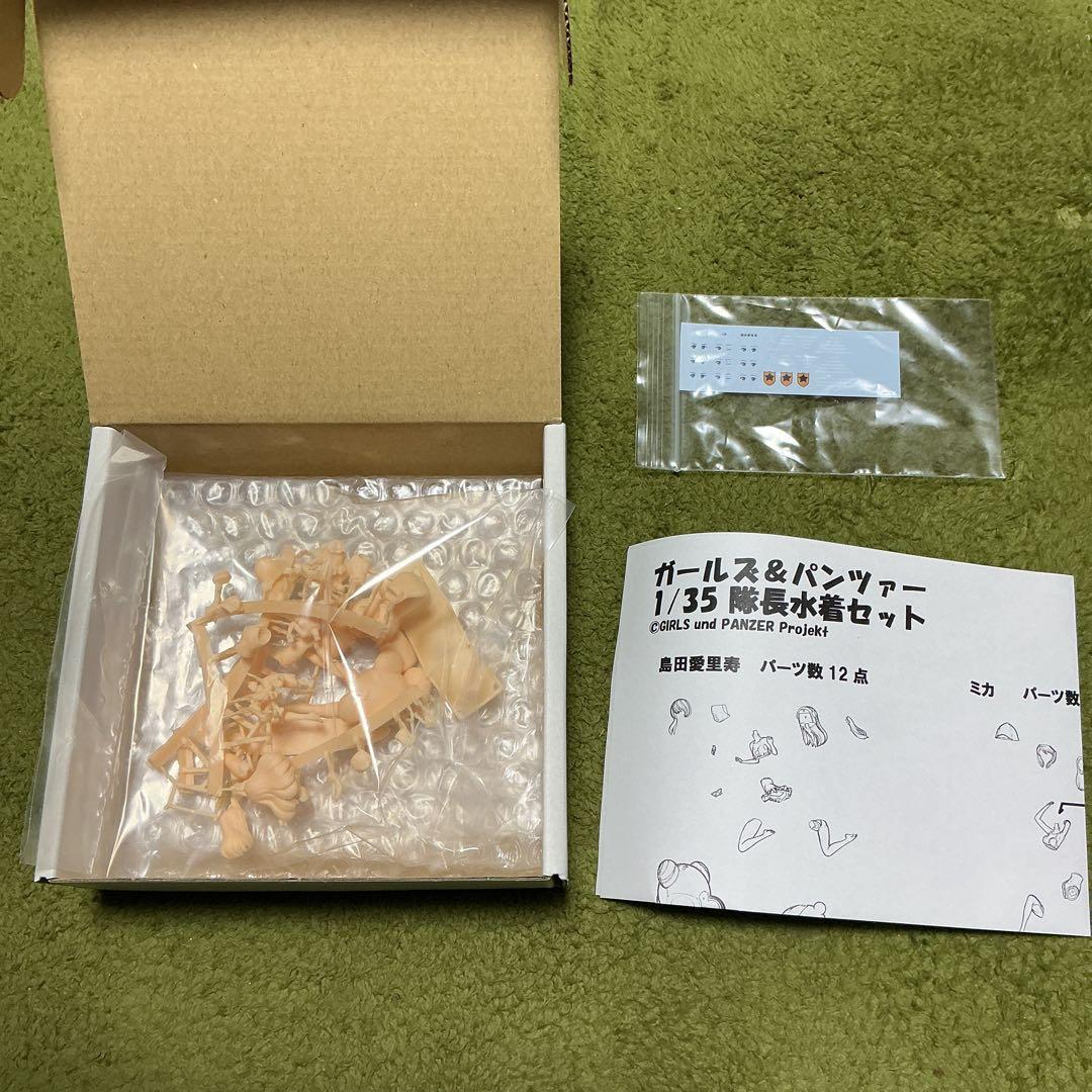 ガールズ＆パンツァー 1/35 隊長水着セット　ガレージキット　ガルパン
