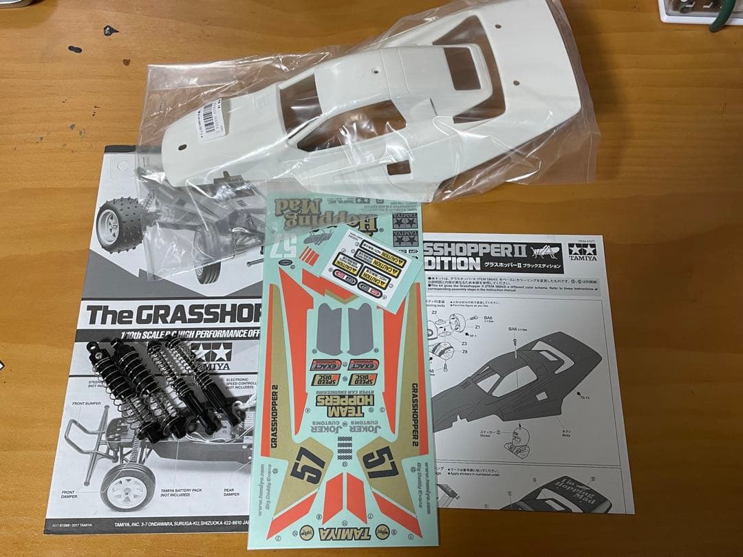 決まり物！グラスホッパー2。オマケ多数あり。