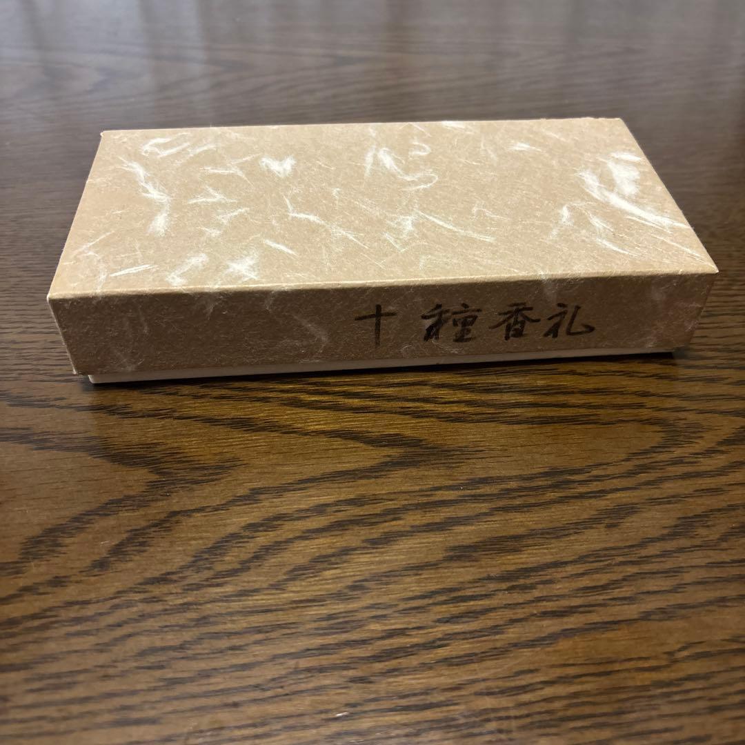 白十種香札