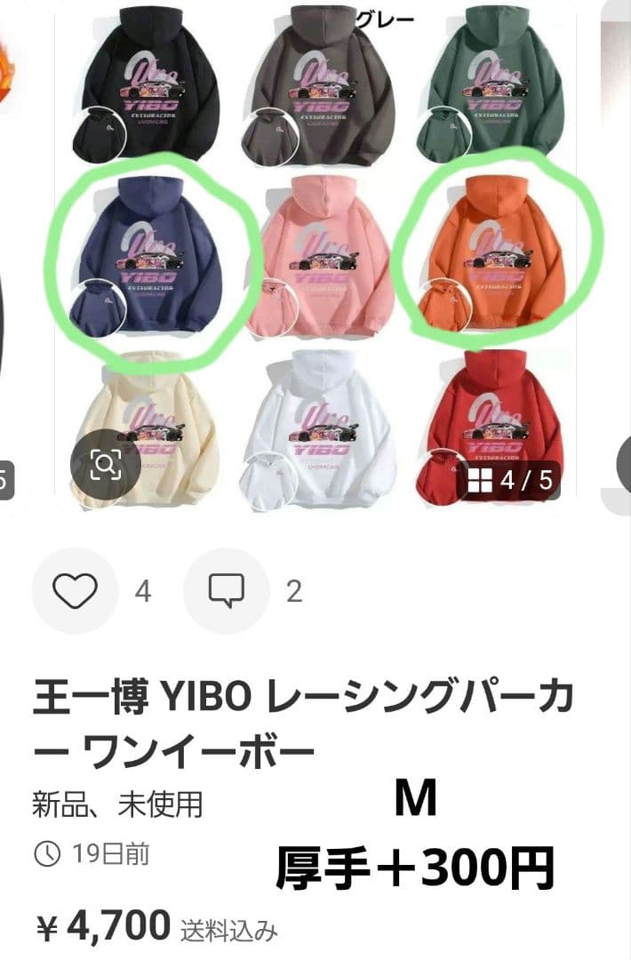 平間賢太ページ