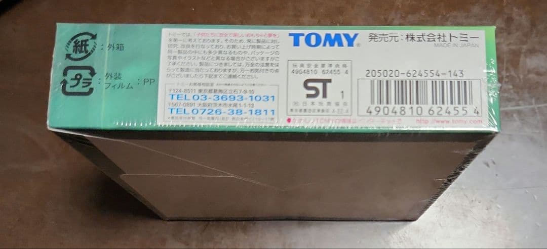 R*a様 新品未開封ボックス シャーマンキング 超・占事略決 閃光のダウンジング
