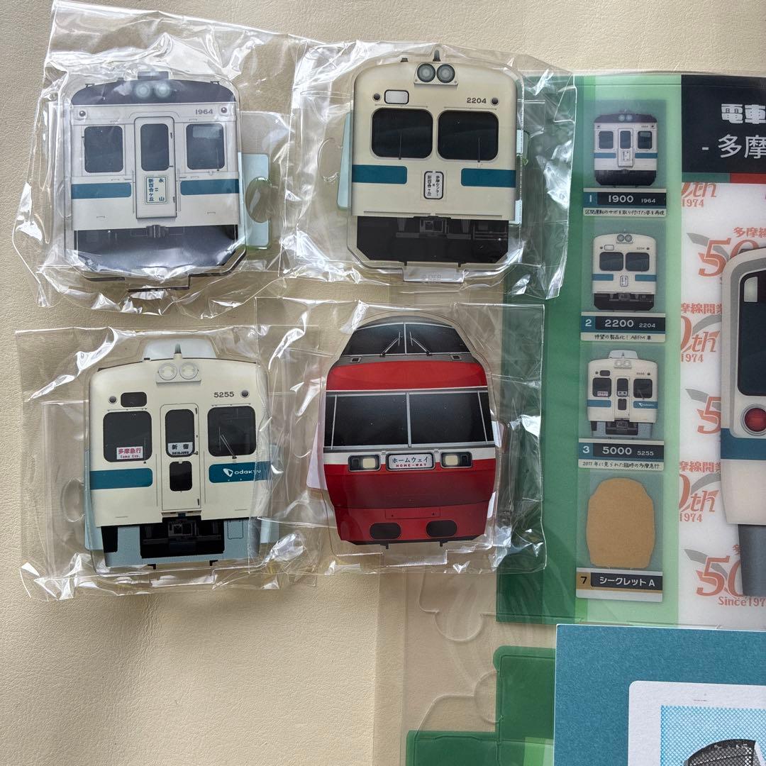 小田急多摩線開業50周年記念　電車アクリルスタンド　第1弾　第2弾　フルコンプ