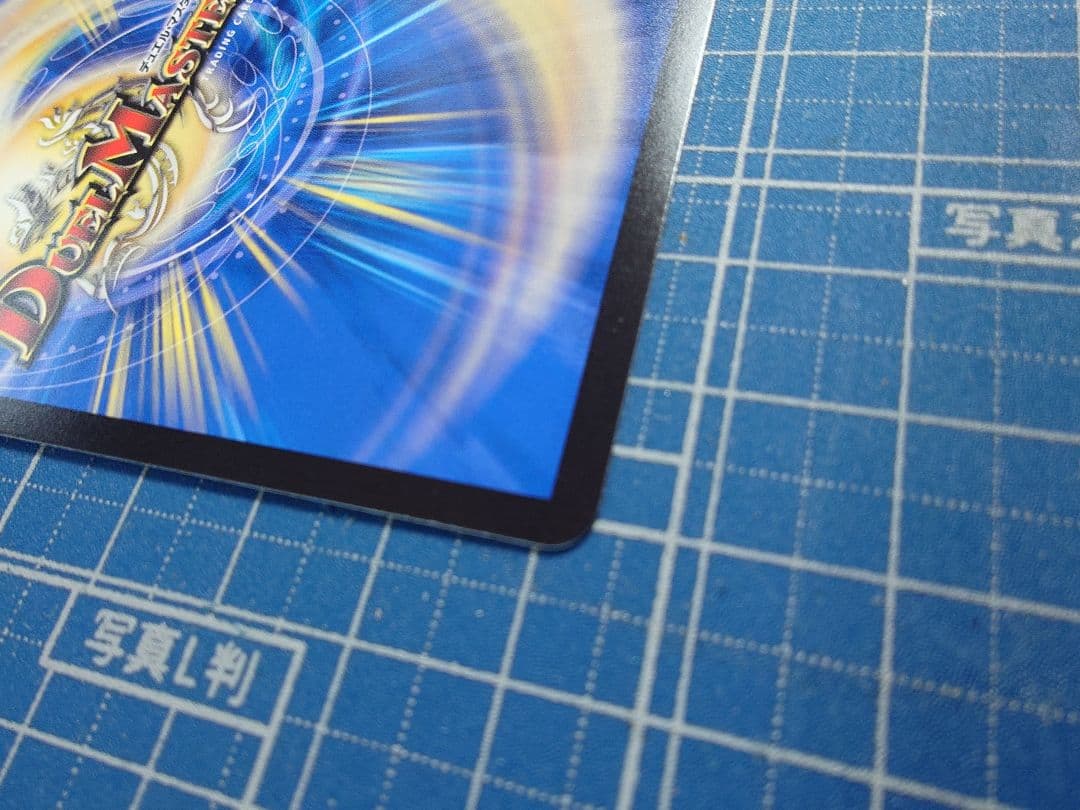 と*円様 光開の精霊サイフォゲート 金トレジャー