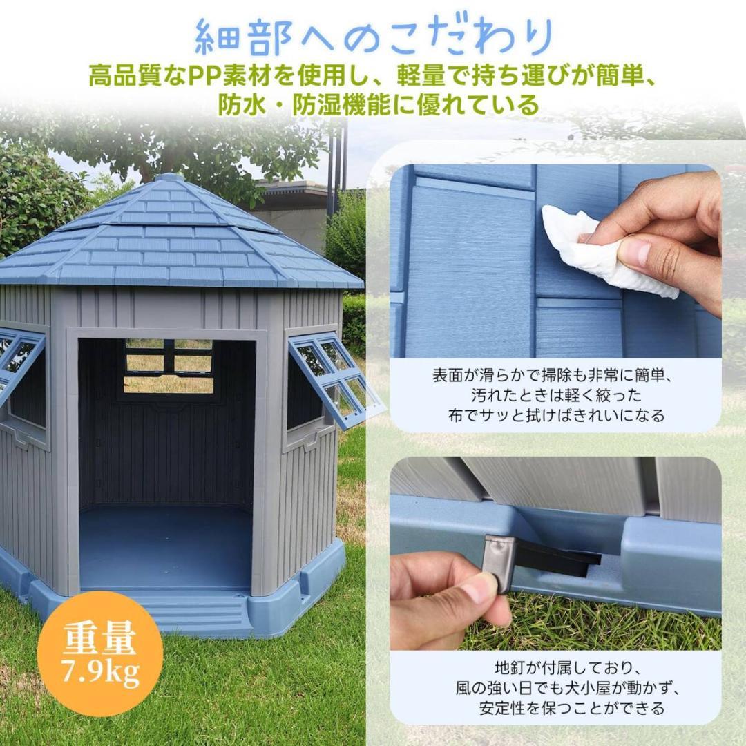 犬小屋 ペットハウス ペットケージ プラスチック製 犬 室内犬 室外