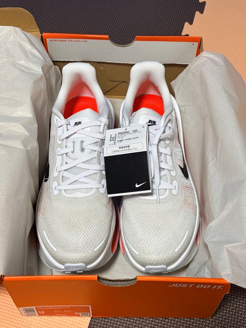 NIKE VOMERO PREMIUM ボメロプレミアム