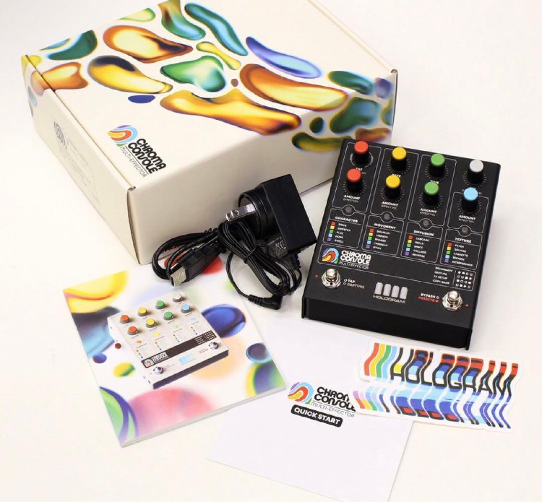 Hologram Chroma Console MattBlack 限定カラー
