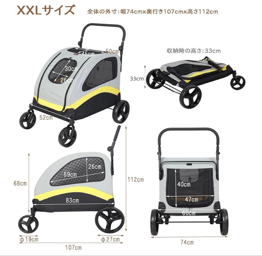 BingoPaw ペットカート 中型犬 大型犬 カート バギー 多頭 ドッグカー