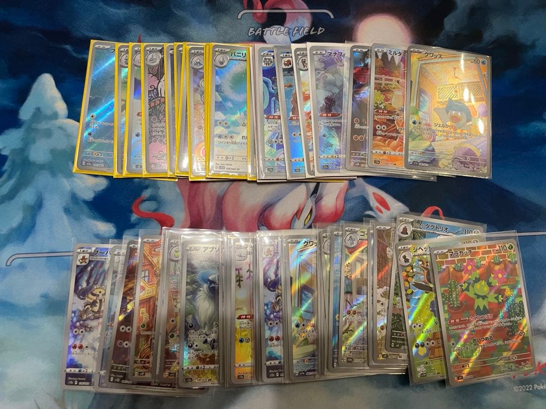 ポケモンカード ARまとめ売り200枚　おまけ付