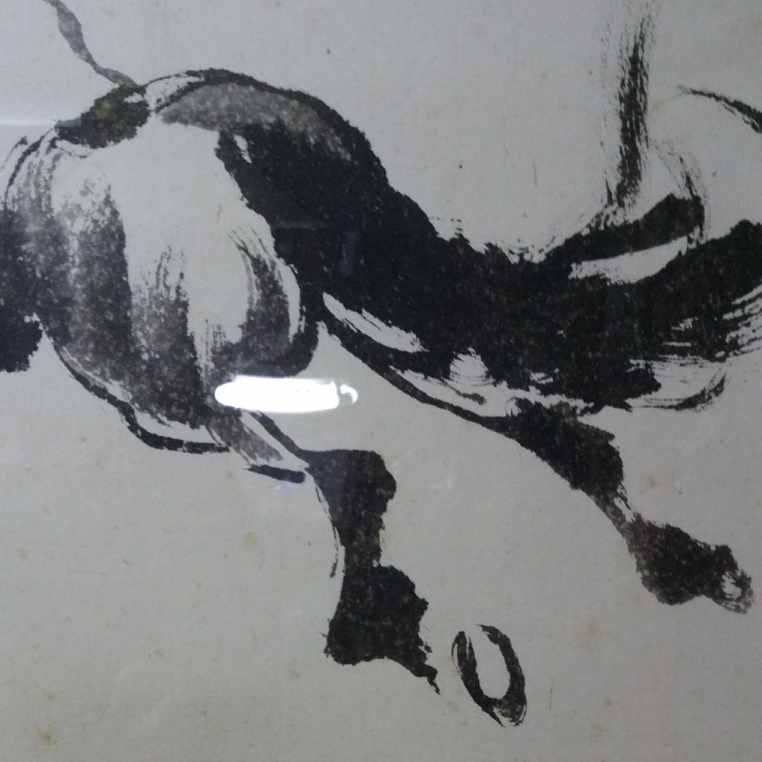 ★3 中国美術　葉酔白、版画/水墨画〔所向無敵〕