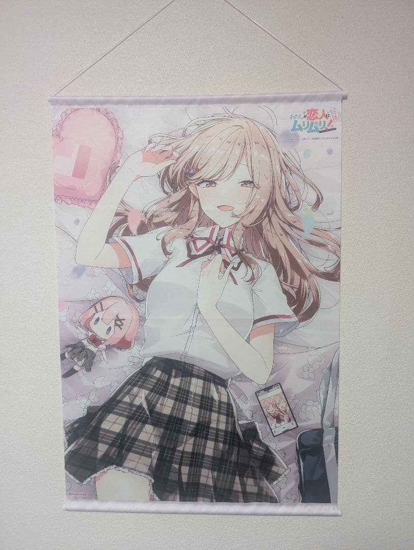 わたしが恋人になれるわけないじゃん！ タペストリー