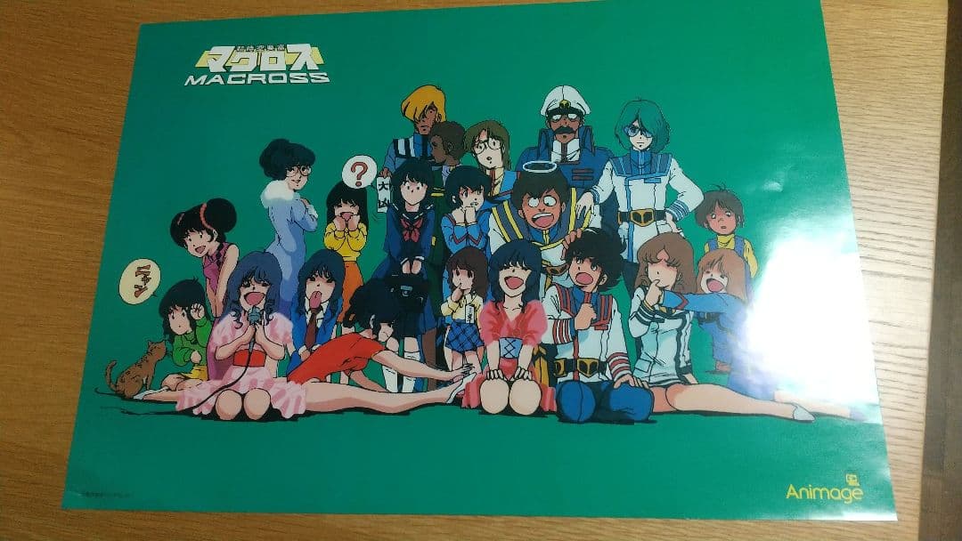‼️美品‼️マクロス ポスター 美樹本晴彦超合金魂やまとハイメタル原画セル画