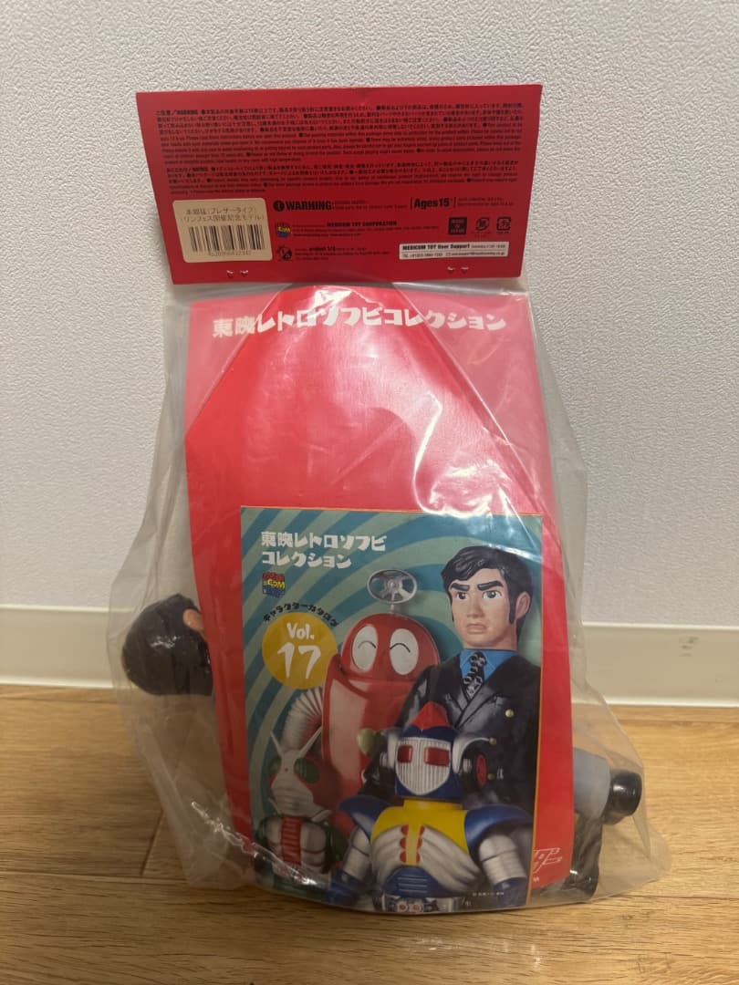 東映レトロソフビコレクション 仮面ライダー 本郷猛(ブレザータイプ)