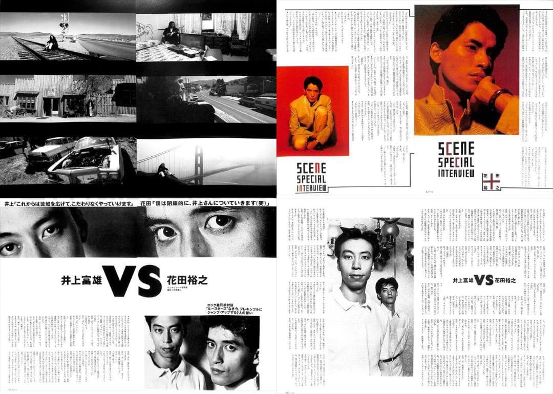 THE ROOSTERZ ルースターズ 雑誌 切り抜き 150P◆貴重 花田裕之