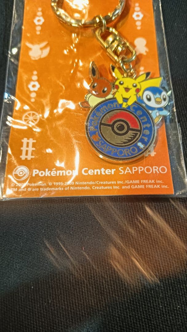 ポケモンセンター サッポロ限定 キーホルダー 新品