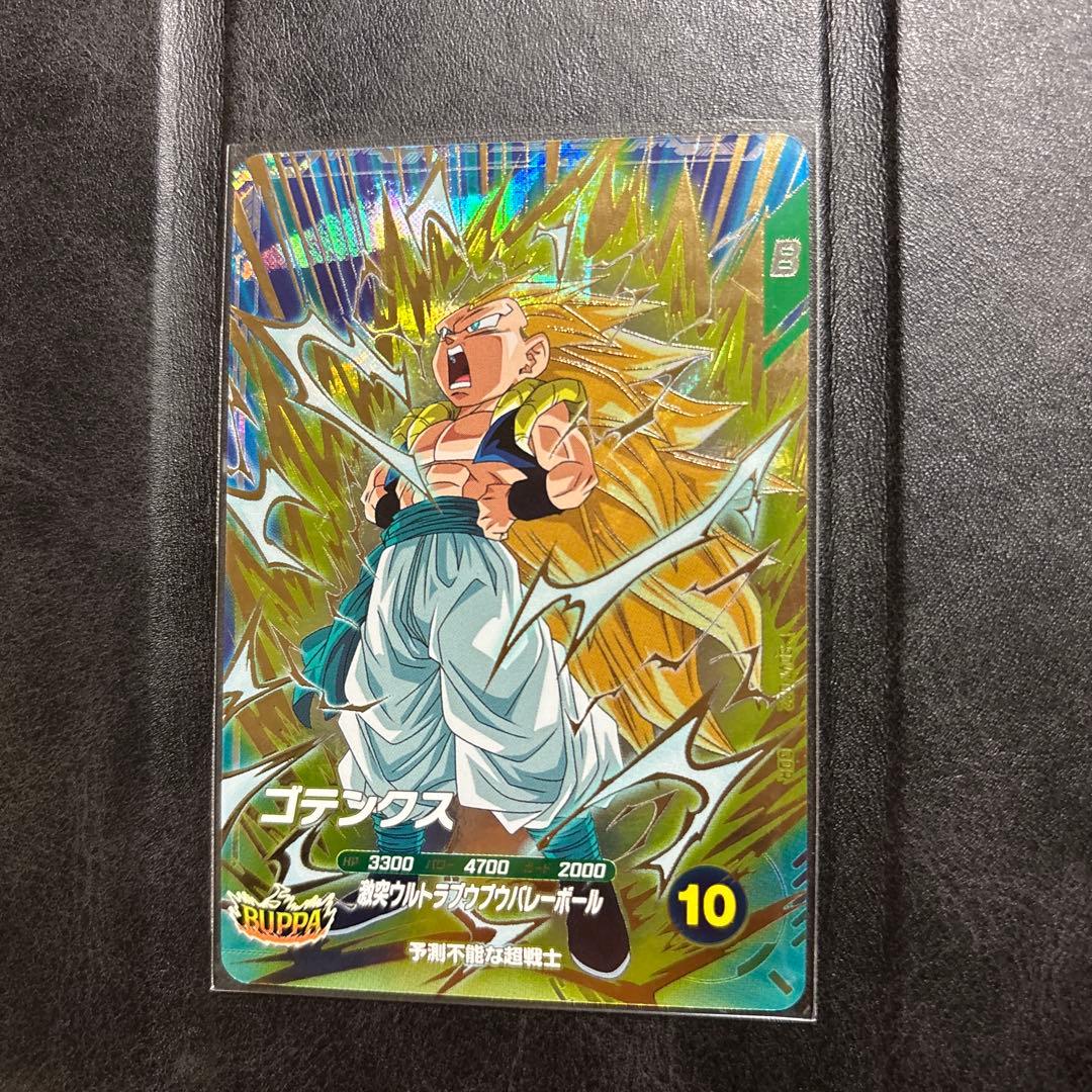 ドラゴンボールスーパーダイバーズ SDV7-062 ゴジータ gdr