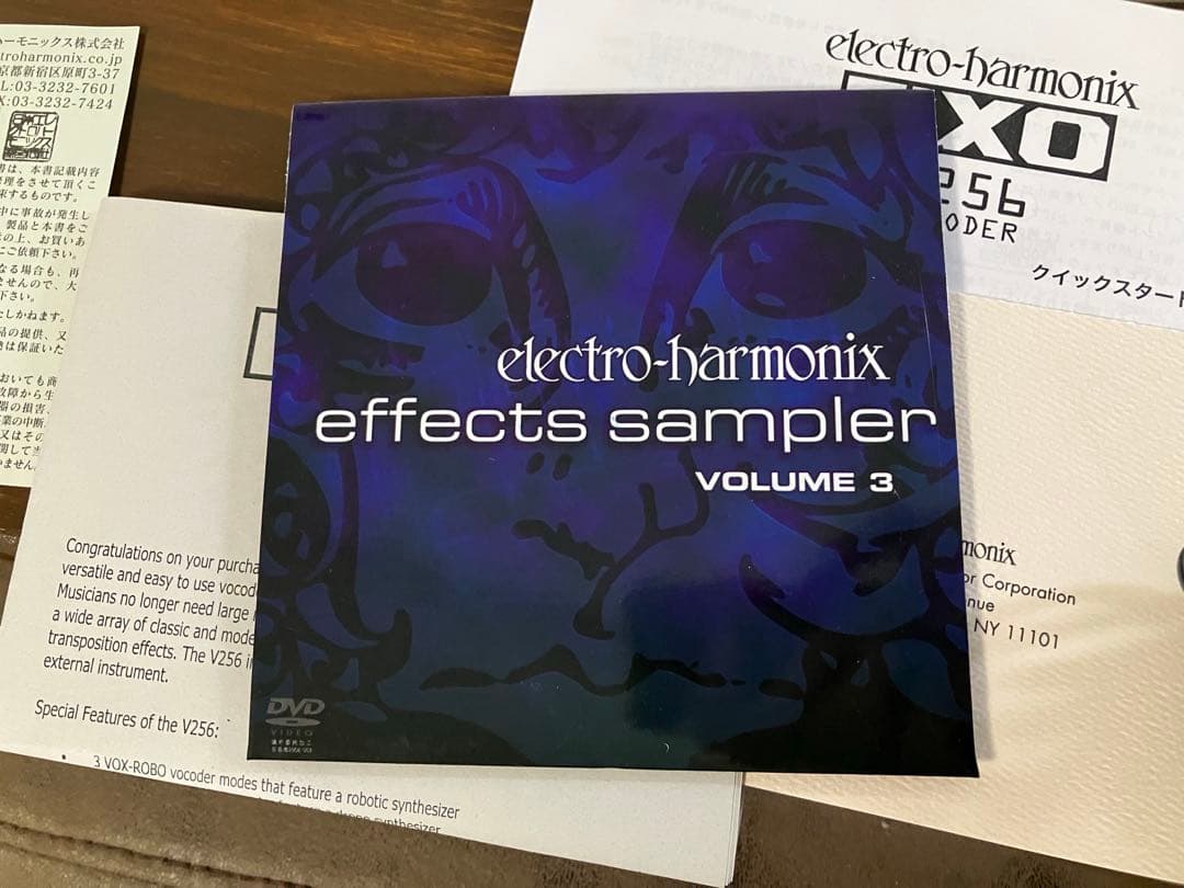 【期間限定】Electro-Harmonix V256 完備品・動作良好